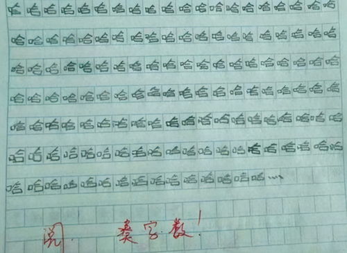 那一次我真愧疚作文600字，那件事让我愧疚作文600字
