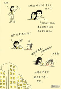 七十一用英语怎么写