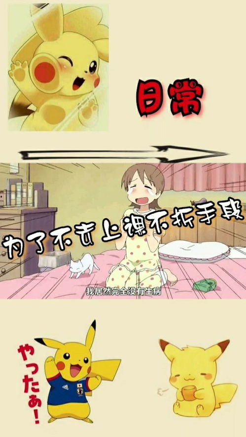 不择手段的意思