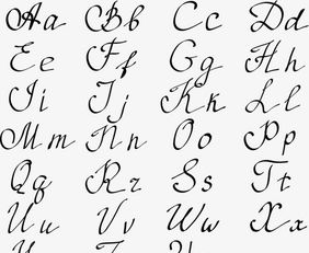 在26个字母中,哪个字母是最美的?