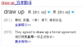 drink是什么意思，drew是什么意思