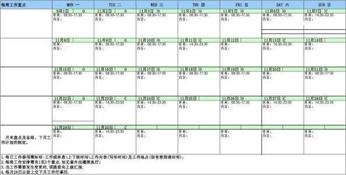 2145是什么意思，2140是什么意思