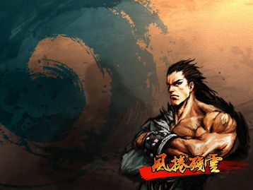 风卷残什么什么南柯一梦，风卷残什么什么和一梦