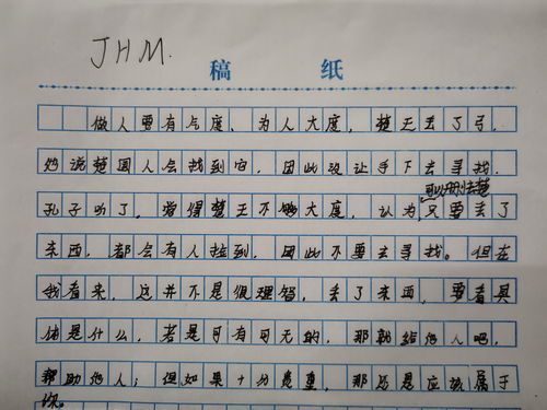 弓组词有什么词能组的有的