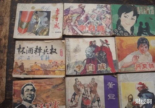 二十年后的我，二十年后再相会简谱