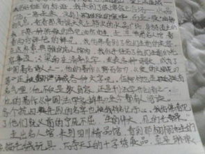 20年后回故乡作文500字作文来到小区门口，20年后回故乡作文500字优秀作文摘抄