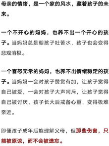 父亲的责任和义务
