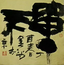 禅的读音和意思，口头禅的读音
