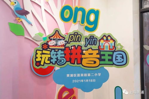 浓的读音是什么
