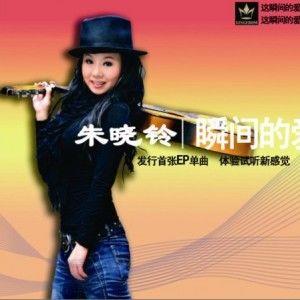 不期而至依依是谁的女儿
