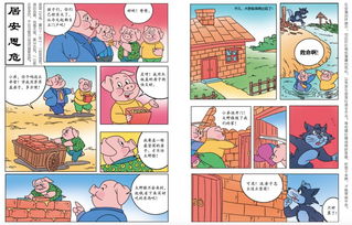 含有夸张的成语20个，含有夸张的成语有哪些?