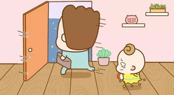起码的拼音