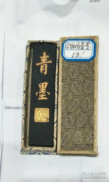 墨块上有胡开文监制是什么意思