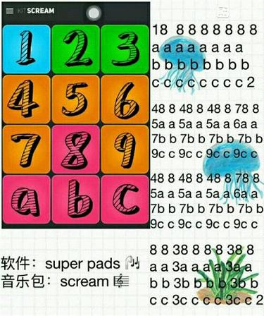 popitin2教唱，pop教程视频教程