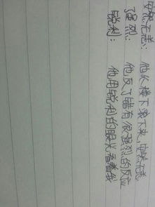 锐利的造句锐利的造句是什么