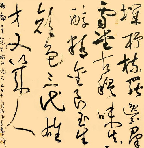 七十一签，七十一签解签详解