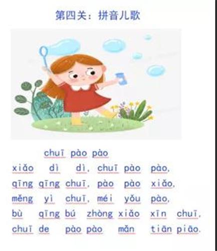 吟拼音怎么写，吟咏拼音