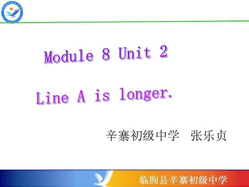 LONGER的反义词是什么，long 反义词怎么写