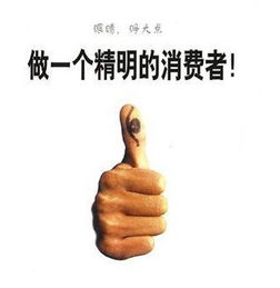 达成一致共识的意思，达不成共识的意思