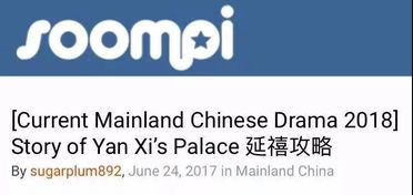 火只念什么字，火只木南黑历史