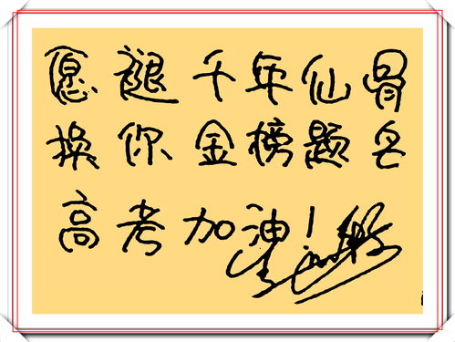 非然也的然是什么意思，曰非然也的然是什么意思