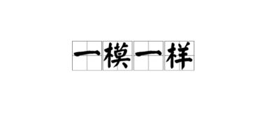 猱升的读音猱升的读音是什么