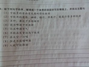 “而且”怎么造句?