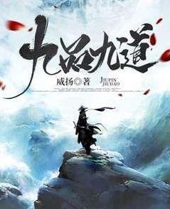 九道谷漂流门票，九道箍鱼