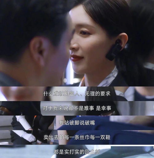 难缠的意思是什么?
