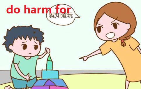 for的用法归纳与总结，for的用法与区别