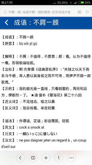 切的含义是什么意思