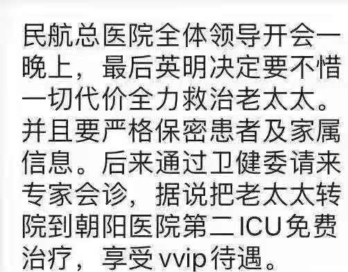 “在其位谋其职”下一句是什么?