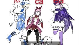 do、re、mi、fa、so l、la、si这七个音阶是这么发音的 还有其他五个是