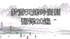 鱼我所欲也的翻译