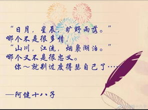 有意义的句子文案，非常有意义的句子