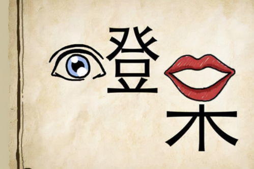 形容感动的成语四个字，形容感动的成语有哪些词语