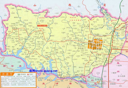 济源地图全图，济源地图全图高清版3d