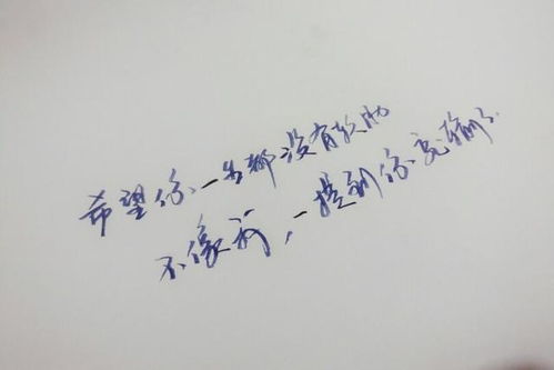 我在等待,你也在等待,我在等你,而你在等她……_伤感句子