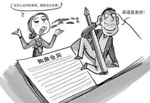 轻率是什么意思