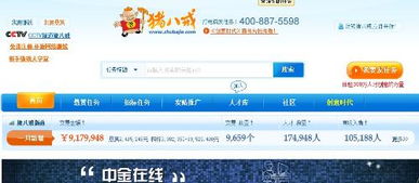 取一个公司名字有关能源，取一个公司名字多少钱