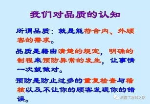 quality怎么读语音，quality center怎么读