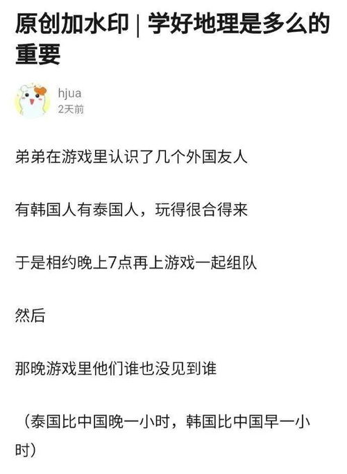 “欣然”是什么意思?