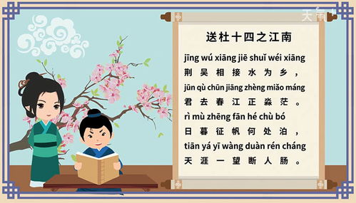 江苏的拼音怎么打，省的拼音