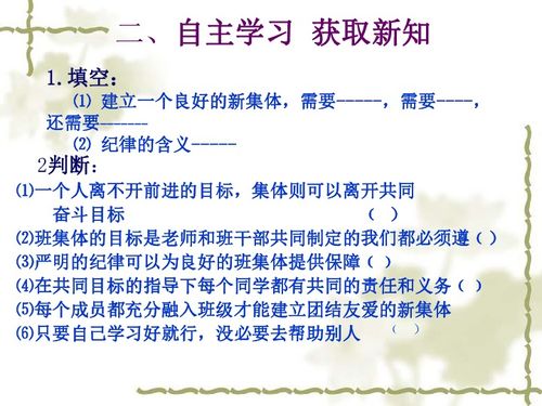 我爱我班作文结尾，我爱我班作文400字优秀作文