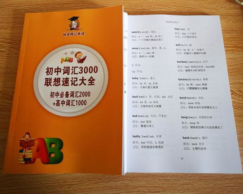 喝英语怎么说读