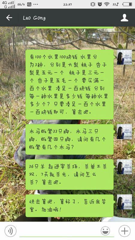 前后什么什么成语