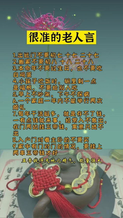 七月十七号是什么星座的，七月十七上映的电影