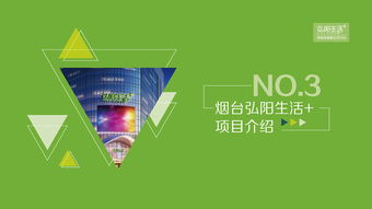 旅游推介稿怎么写啊