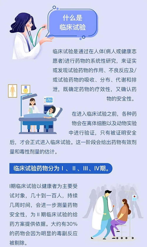 历程的意思解释 历程造句 近义词