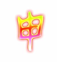 申怎么组词语